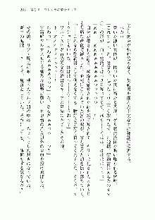 宇宙海賊学園ブラックキャット, 日本語