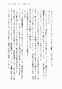 宇宙海賊学園ブラックキャット, 日本語