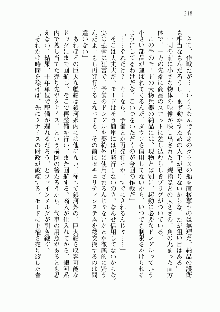 宇宙海賊学園ブラックキャット, 日本語