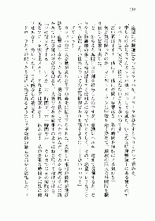 宇宙海賊学園ブラックキャット, 日本語