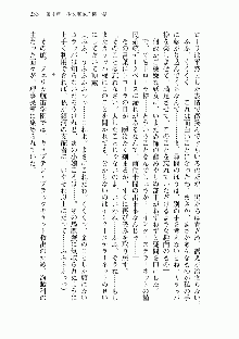 宇宙海賊学園ブラックキャット, 日本語