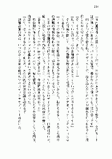 宇宙海賊学園ブラックキャット, 日本語