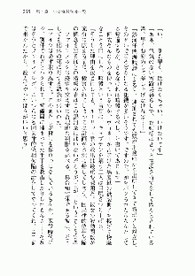 宇宙海賊学園ブラックキャット, 日本語