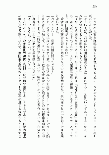 宇宙海賊学園ブラックキャット, 日本語