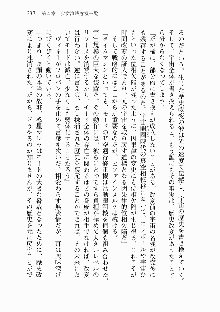 宇宙海賊学園ブラックキャット, 日本語