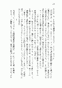 宇宙海賊学園ブラックキャット, 日本語