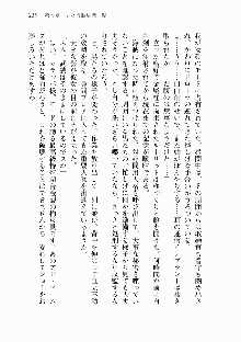 宇宙海賊学園ブラックキャット, 日本語