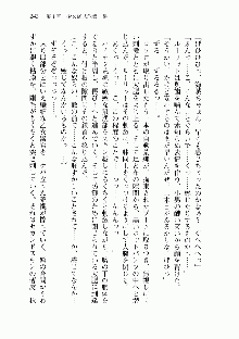 宇宙海賊学園ブラックキャット, 日本語