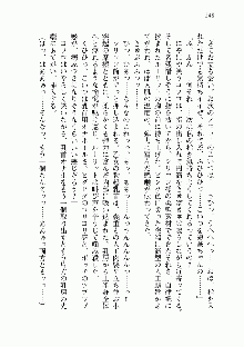 宇宙海賊学園ブラックキャット, 日本語