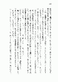 宇宙海賊学園ブラックキャット, 日本語