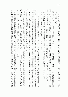 宇宙海賊学園ブラックキャット, 日本語