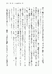 宇宙海賊学園ブラックキャット, 日本語