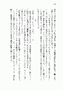 宇宙海賊学園ブラックキャット, 日本語