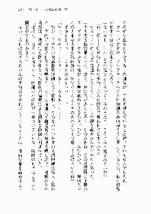 宇宙海賊学園ブラックキャット, 日本語