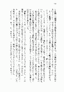 宇宙海賊学園ブラックキャット, 日本語