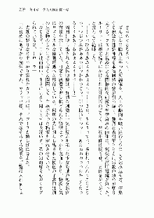 宇宙海賊学園ブラックキャット, 日本語