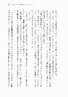 宇宙海賊学園ブラックキャット, 日本語