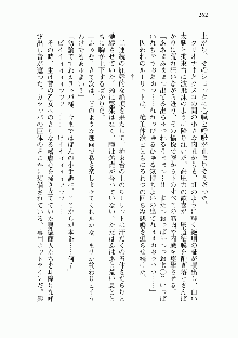 宇宙海賊学園ブラックキャット, 日本語