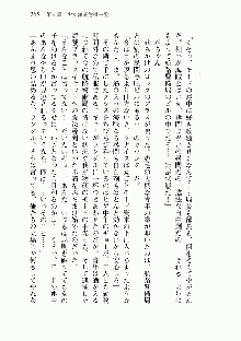 宇宙海賊学園ブラックキャット, 日本語