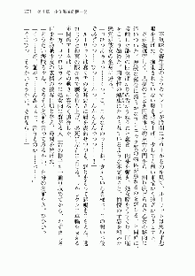 宇宙海賊学園ブラックキャット, 日本語