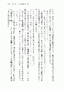 宇宙海賊学園ブラックキャット, 日本語