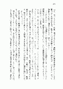 宇宙海賊学園ブラックキャット, 日本語