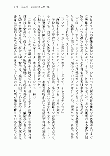 宇宙海賊学園ブラックキャット, 日本語