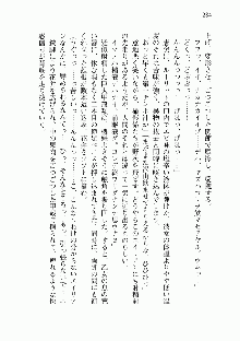 宇宙海賊学園ブラックキャット, 日本語