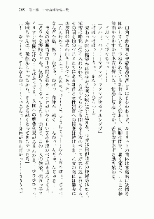 宇宙海賊学園ブラックキャット, 日本語