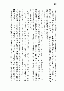 宇宙海賊学園ブラックキャット, 日本語