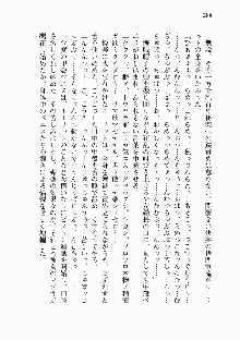 宇宙海賊学園ブラックキャット, 日本語