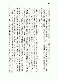 宇宙海賊学園ブラックキャット, 日本語