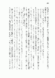 宇宙海賊学園ブラックキャット, 日本語