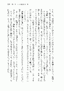 宇宙海賊学園ブラックキャット, 日本語