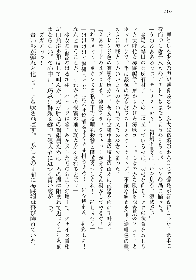 宇宙海賊学園ブラックキャット, 日本語