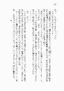 宇宙海賊学園ブラックキャット, 日本語