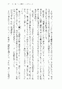 宇宙海賊学園ブラックキャット, 日本語