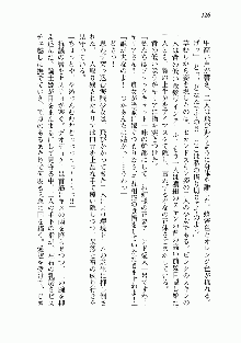 宇宙海賊学園ブラックキャット, 日本語