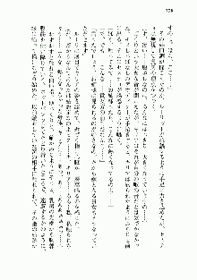 宇宙海賊学園ブラックキャット, 日本語