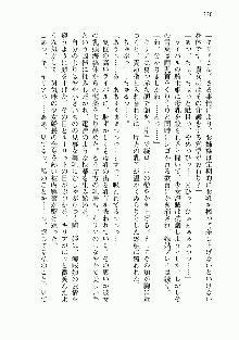 宇宙海賊学園ブラックキャット, 日本語