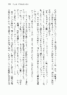 宇宙海賊学園ブラックキャット, 日本語