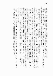 宇宙海賊学園ブラックキャット, 日本語