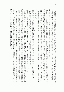 宇宙海賊学園ブラックキャット, 日本語