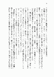 宇宙海賊学園ブラックキャット, 日本語