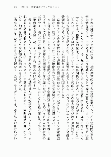 宇宙海賊学園ブラックキャット, 日本語