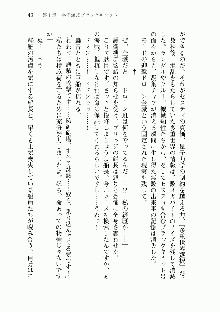 宇宙海賊学園ブラックキャット, 日本語