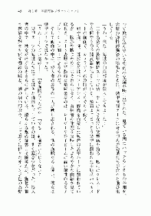 宇宙海賊学園ブラックキャット, 日本語