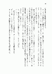 宇宙海賊学園ブラックキャット, 日本語