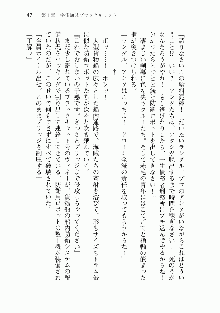 宇宙海賊学園ブラックキャット, 日本語