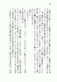 宇宙海賊学園ブラックキャット, 日本語